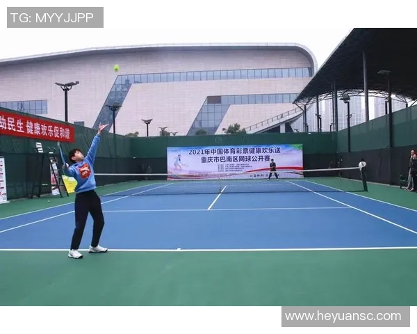 重庆网球队的蜕变之旅：从传统到现代的世界锦标赛新篇章