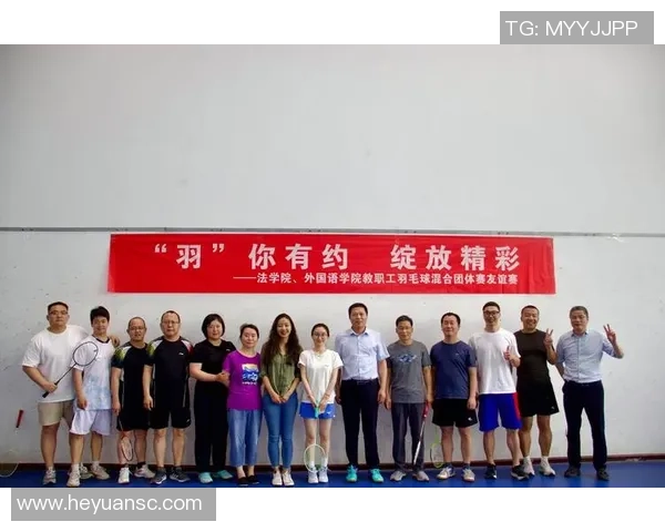 成都羽毛球队的团队协作之道:如何在赛场上实现默契配合与胜利 成都羽毛球队的团队协作之道:如何在赛场上实现默契配合与胜利