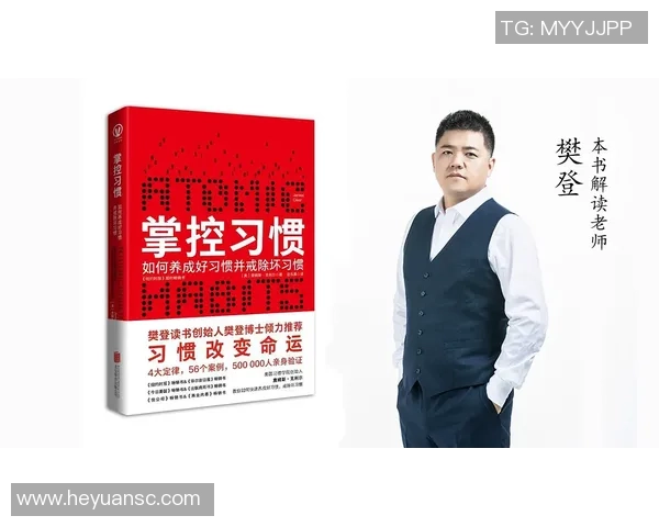 樊登解读足球明星背后的故事与奋斗历程 樊登解读足球明星背后的故事与奋斗历程