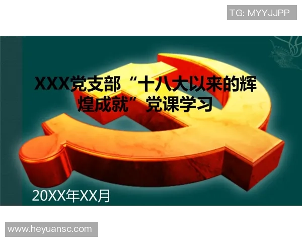 重庆排球队在洲际杯上的辉煌征程与突破成就解析 重庆排球队在洲际杯上的辉煌征程与突破成就解析