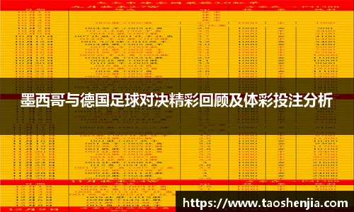 wukong体育